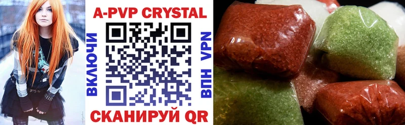 A-PVP крисы CK цены наркотик Верхний Тагил