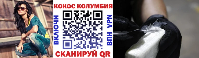 купить наркотики цена  Верхний Тагил  Кокаин 99% 