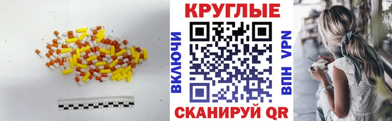 Ecstasy TESLA  Верхний Тагил 