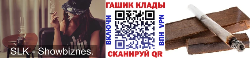 нарко площадка какой сайт  Верхний Тагил  ГАШИШ гарик  закладки 