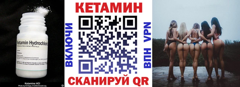 продажа наркотиков  Верхний Тагил  Кетамин ketamine 