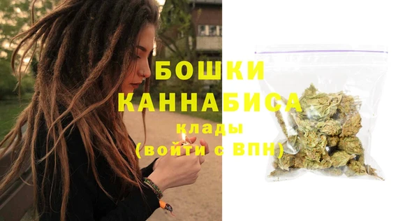 винт Беломорск