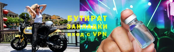 героин Белокуриха