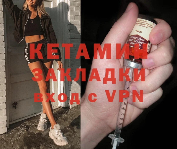 героин Белокуриха