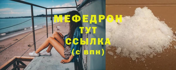 винт Беломорск
