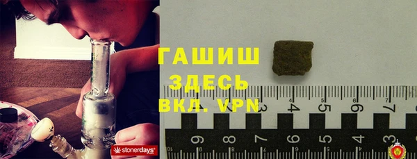 героин Белокуриха