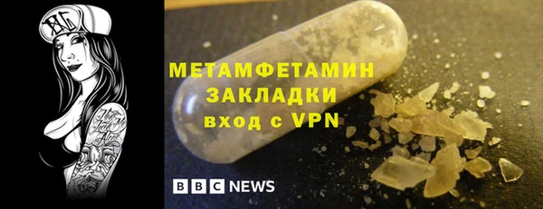 героин Белокуриха