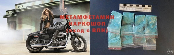 винт Беломорск