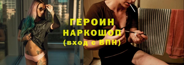 винт Беломорск