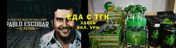 героин Белокуриха