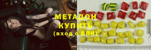 ALPHA-PVP Белоозёрский