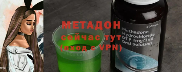 героин Белокуриха