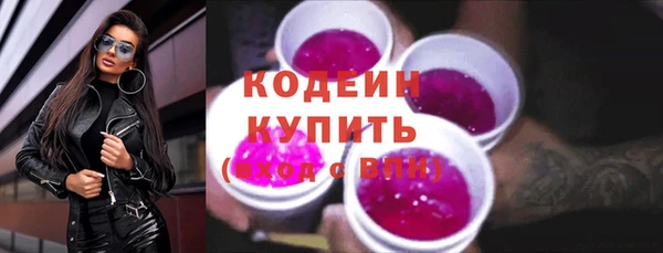винт Беломорск