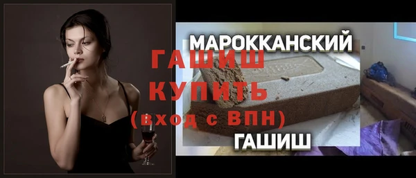 ALPHA-PVP Белоозёрский