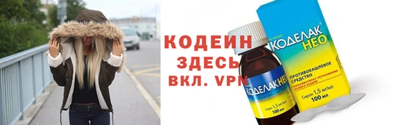 героин Белокуриха