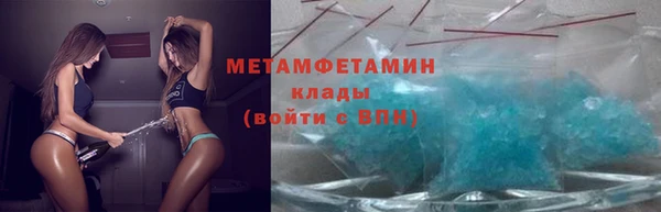винт Беломорск