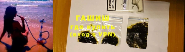 ALPHA-PVP Белоозёрский