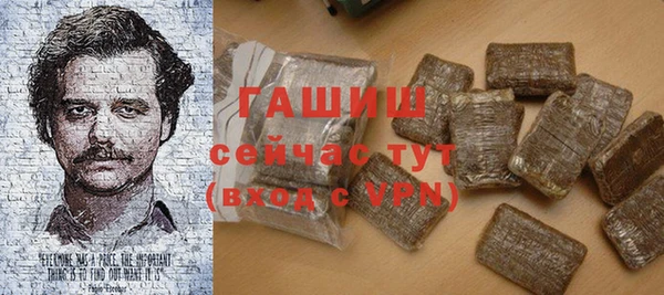 ALPHA-PVP Белоозёрский