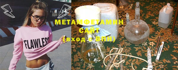 ALPHA-PVP Белоозёрский