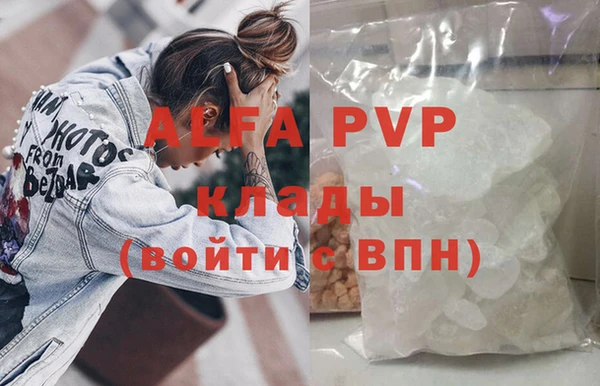героин Белокуриха