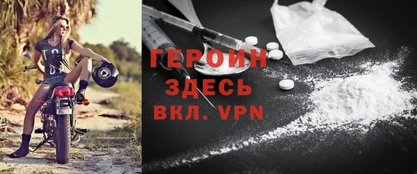 героин Белокуриха