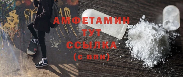 винт Беломорск
