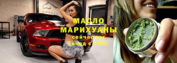 ALPHA-PVP Белоозёрский
