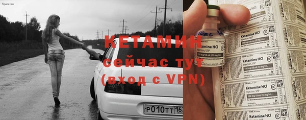 винт Беломорск
