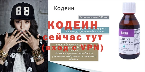 ALPHA-PVP Белоозёрский
