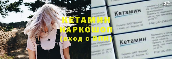 ECSTASY Покровск