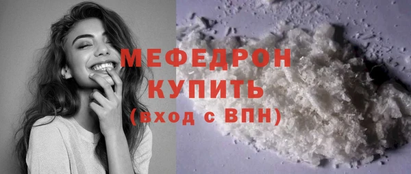 винт Беломорск