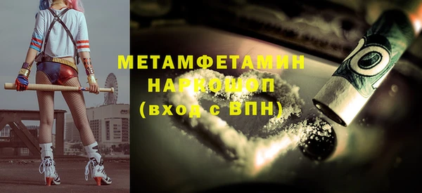 ALPHA-PVP Белоозёрский