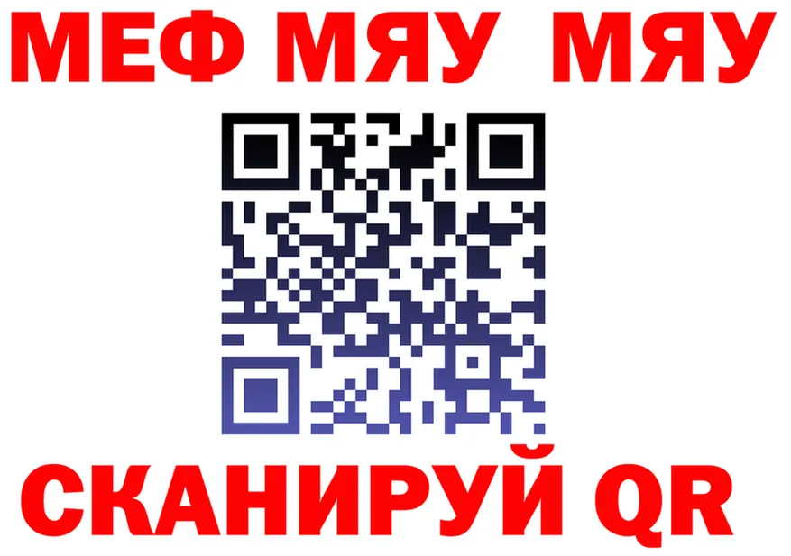 A-PVP Crystall ТОР это OMG Верхний Тагил