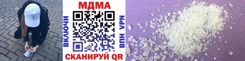 MDMA VHQ магазин продажи наркотиков Верхний Тагил
