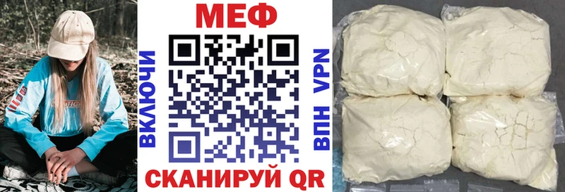 купить наркотик  Верхний Тагил  Меф мяу мяу 