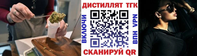 мега как зайти  Верхний Тагил  ТГК гашишное масло 
