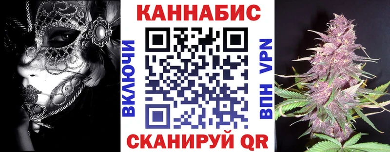 как найти закладки  Верхний Тагил  blacksprut ссылка  Шишки марихуана White Widow 